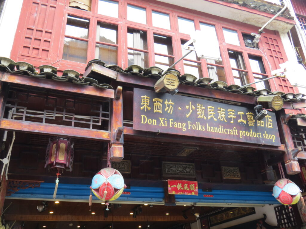 - West Street, czyli tygiel turystyki w Yangshuo